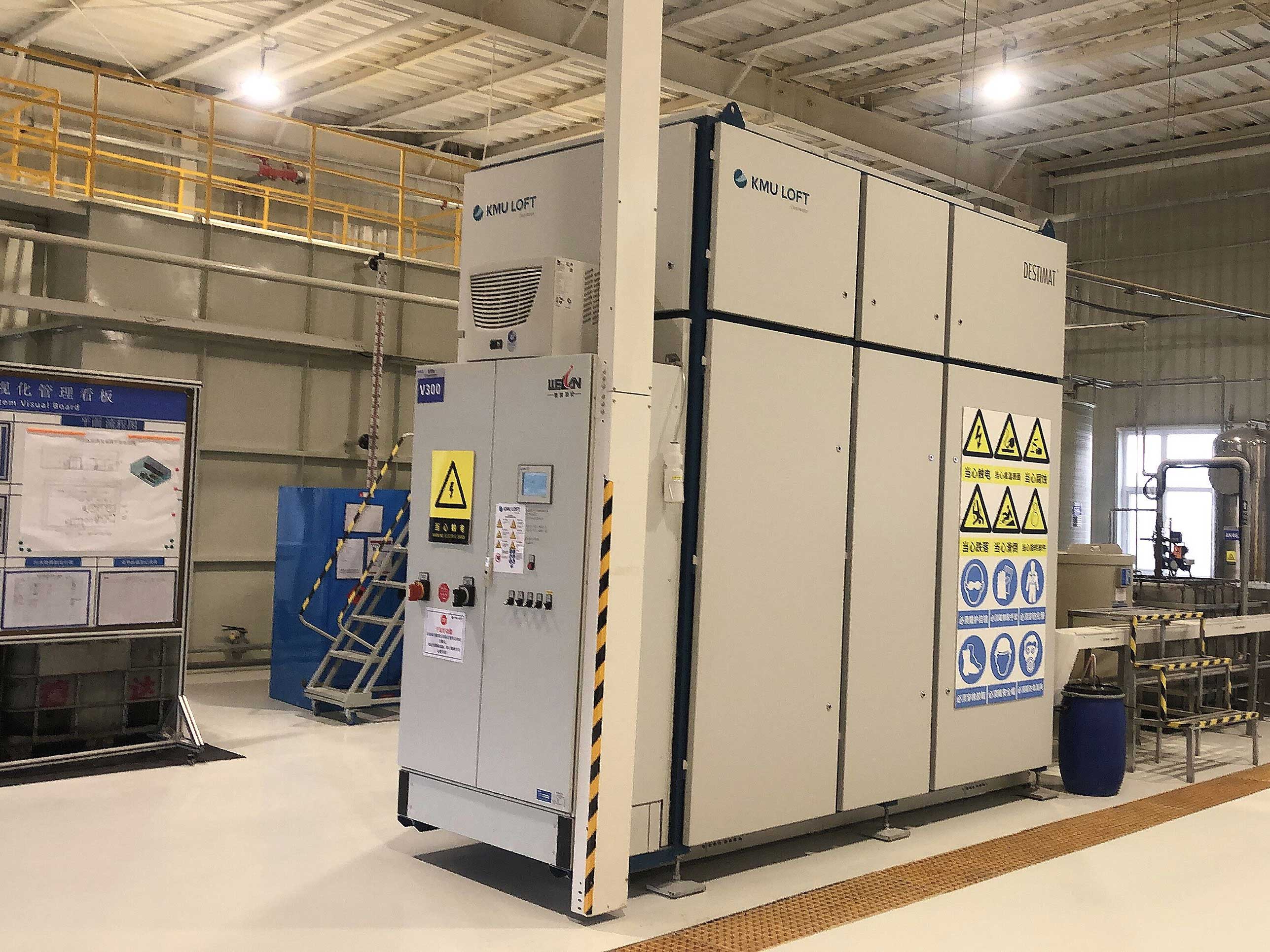 浙江義烏動力總成公司工業廢水處理項目